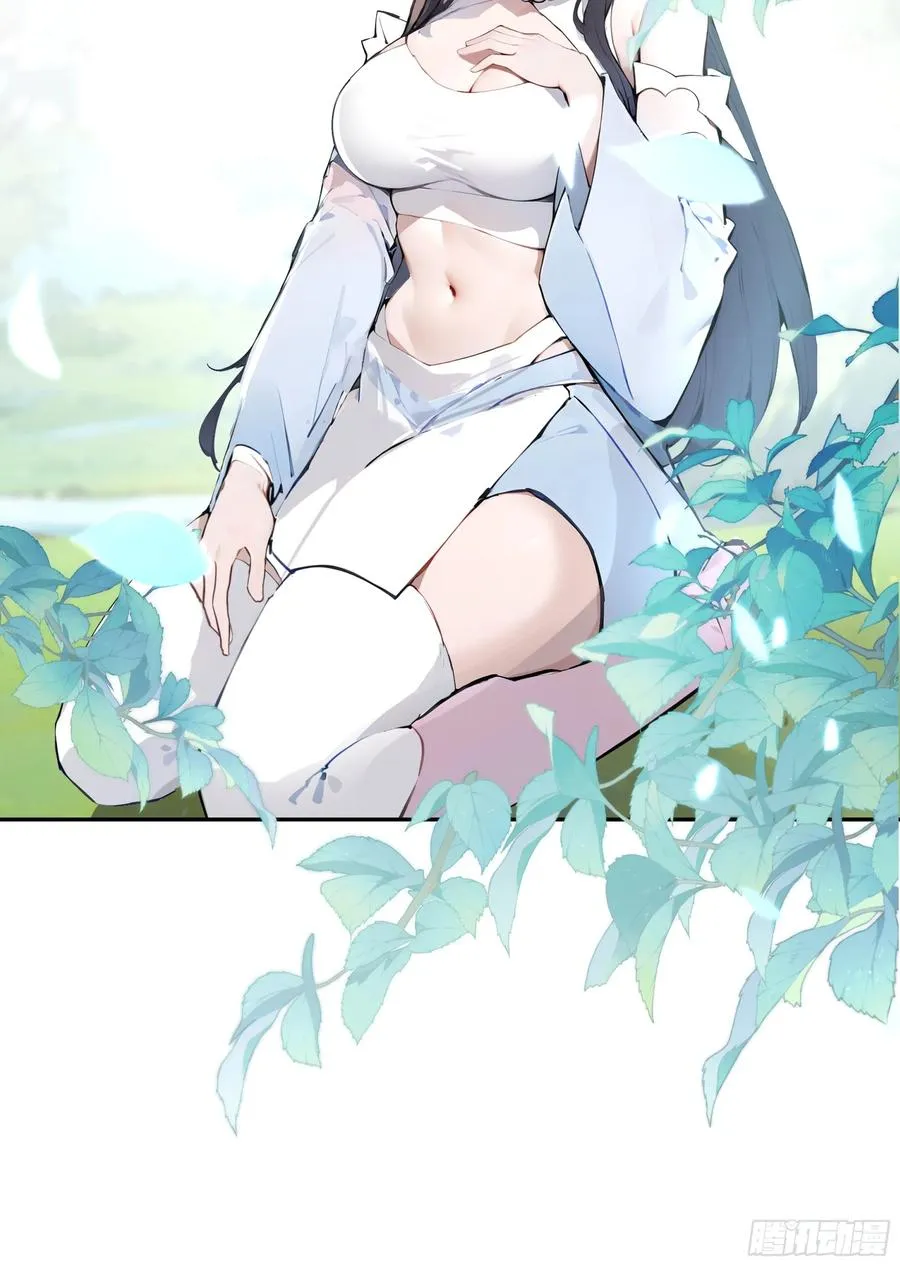 01 仙女洗澡？牛郎得罪了！35