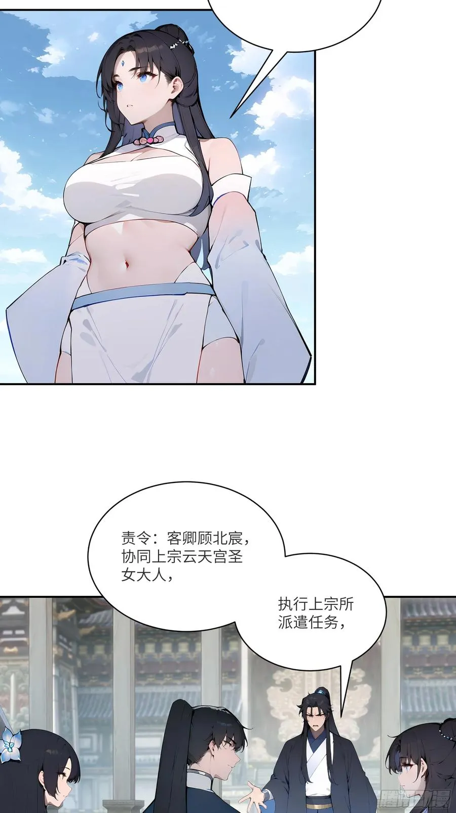10 莫要让我家哥哥误会！5