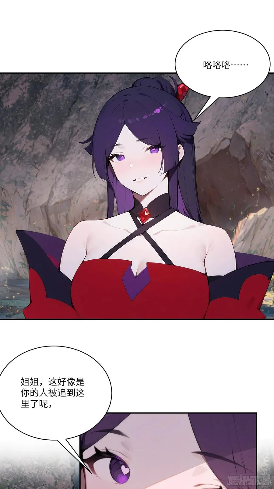 18 追到我就让你…32