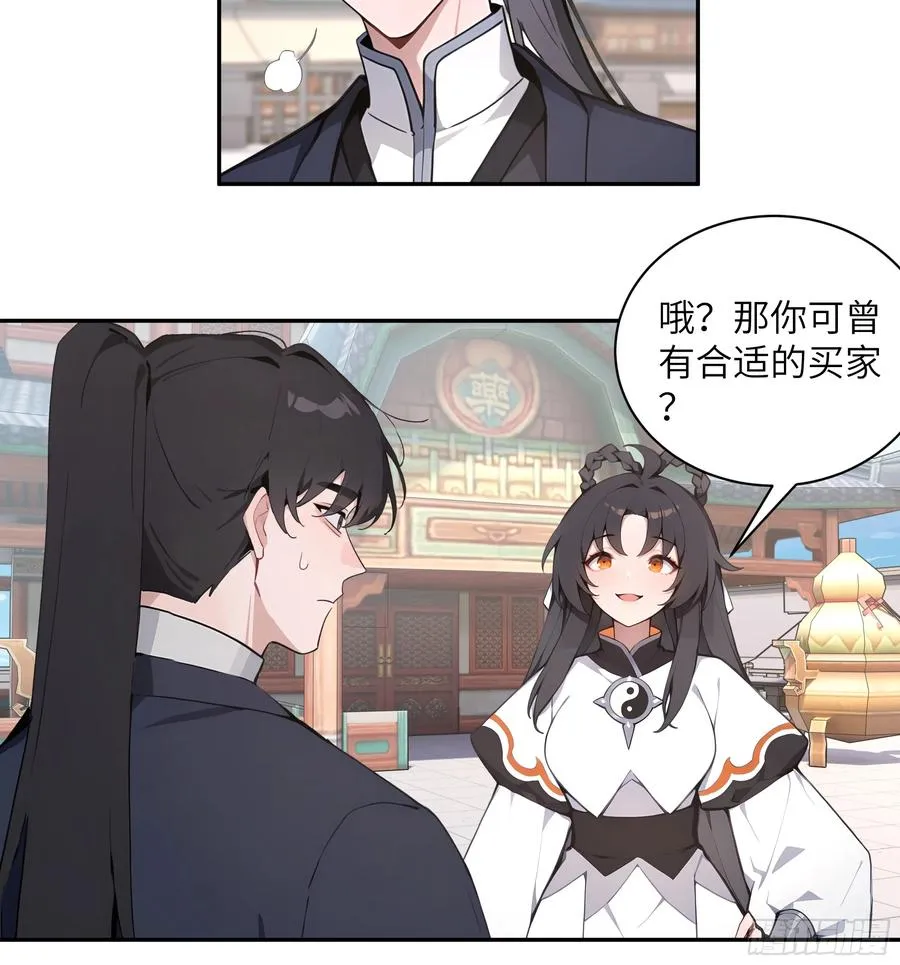 54 丢失了零星草13