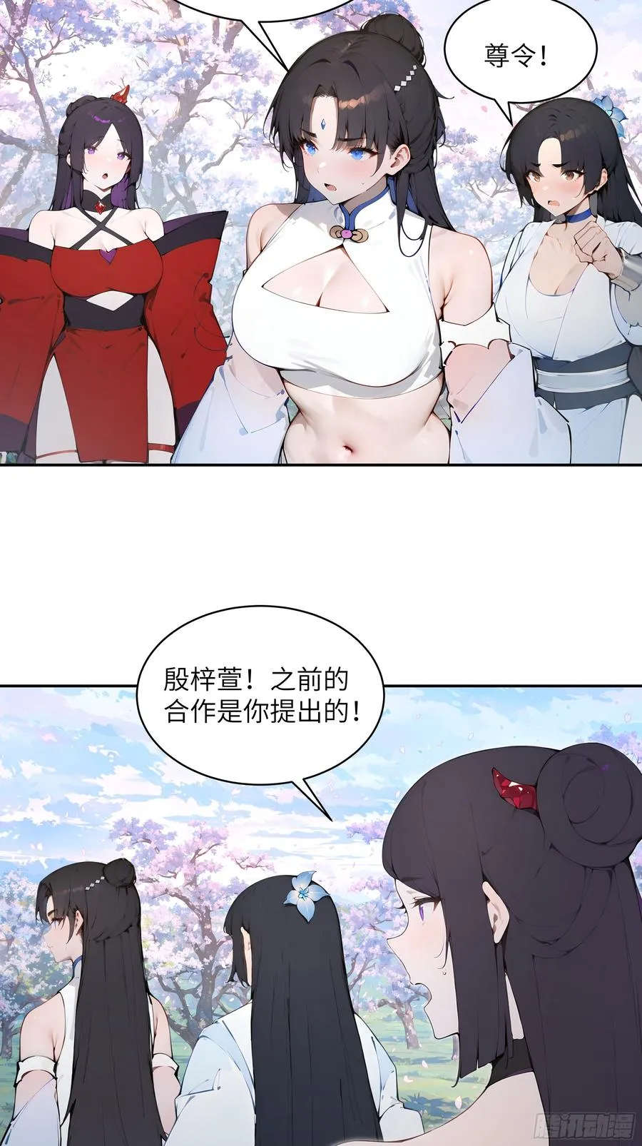 29 这是神魔戒？34