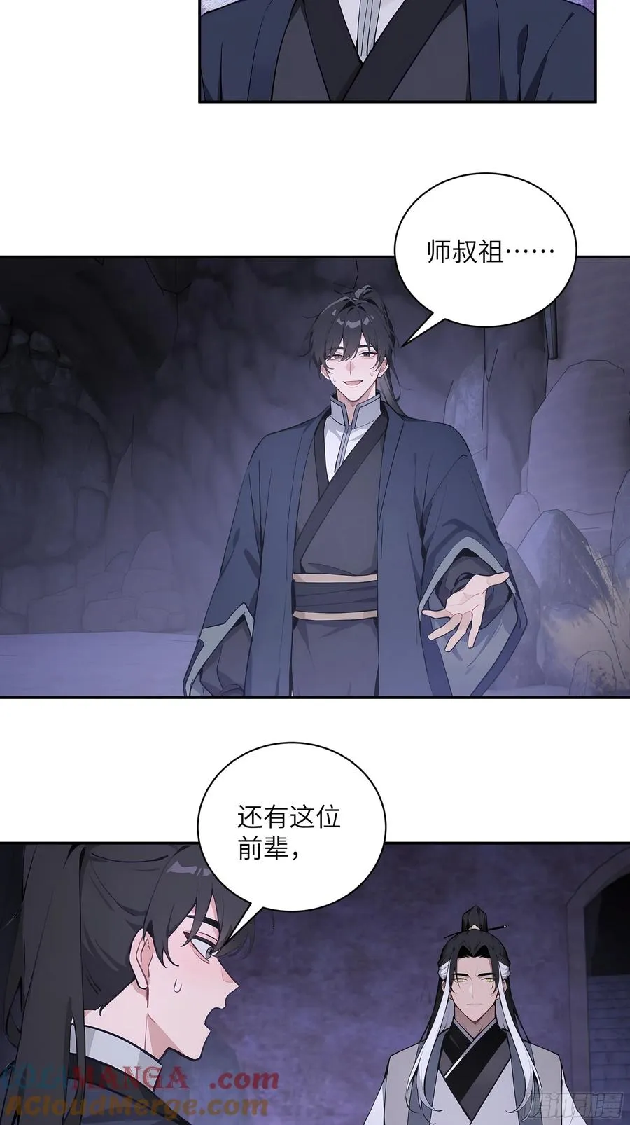 57 秘密通道42