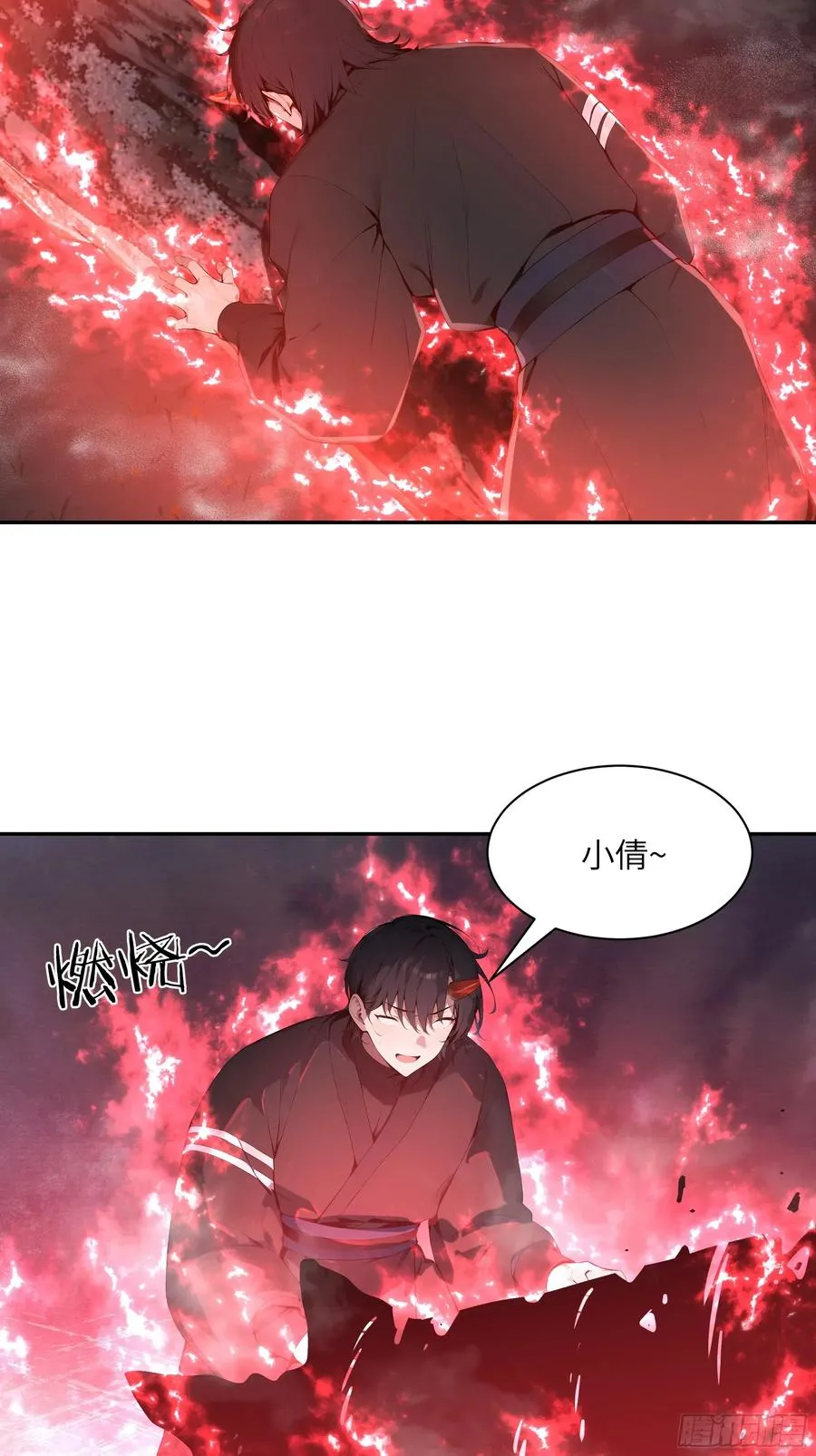 27 欲念根深，幻术生效！34