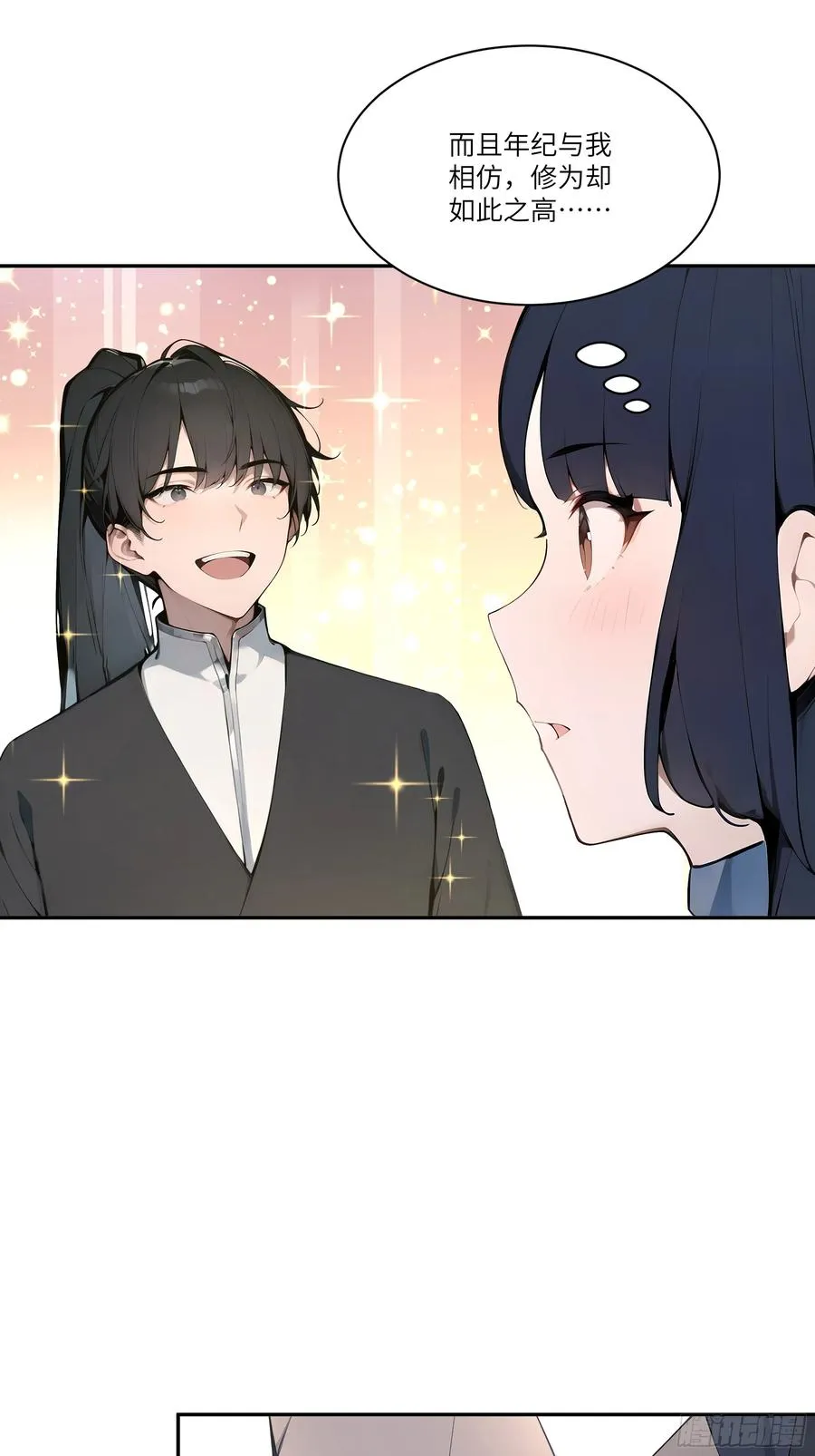 07 叫声夫君有那么难？34