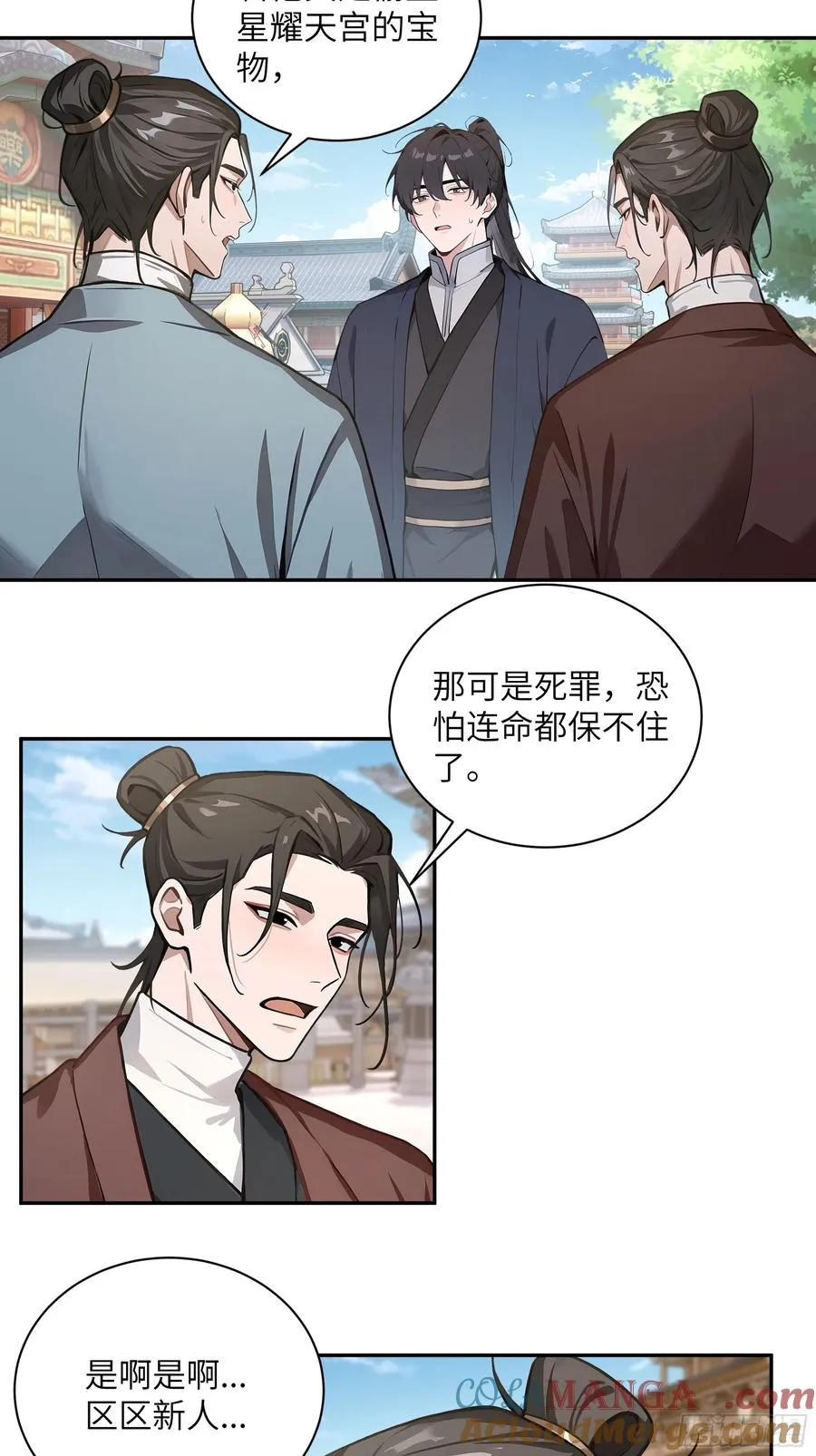 54 丢失了零星草39