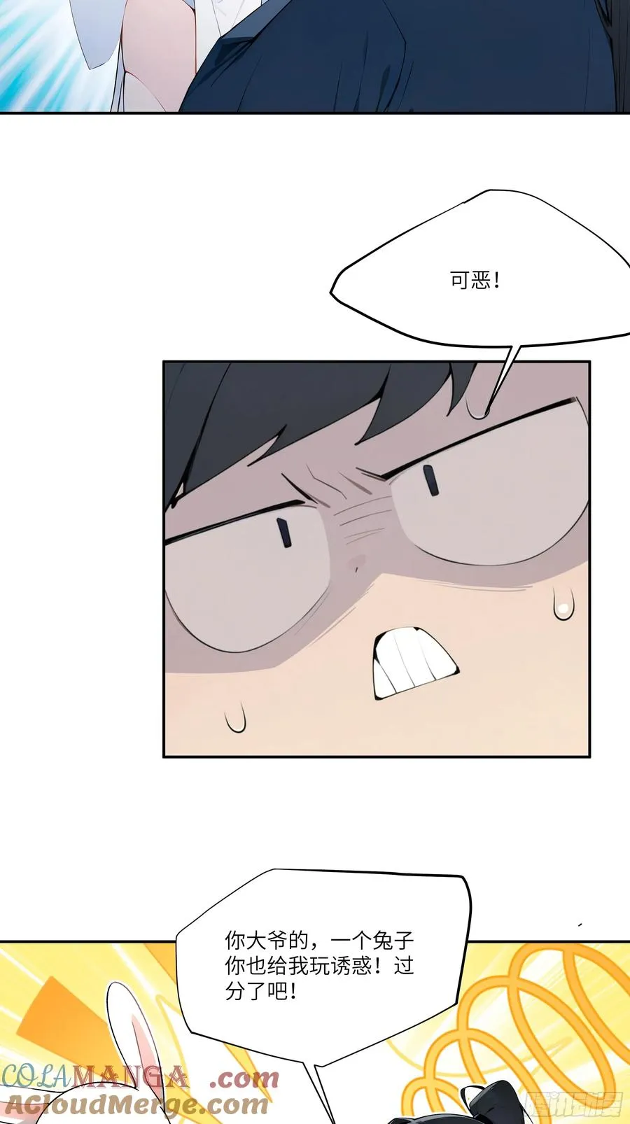 12 大白兔，白又白！27