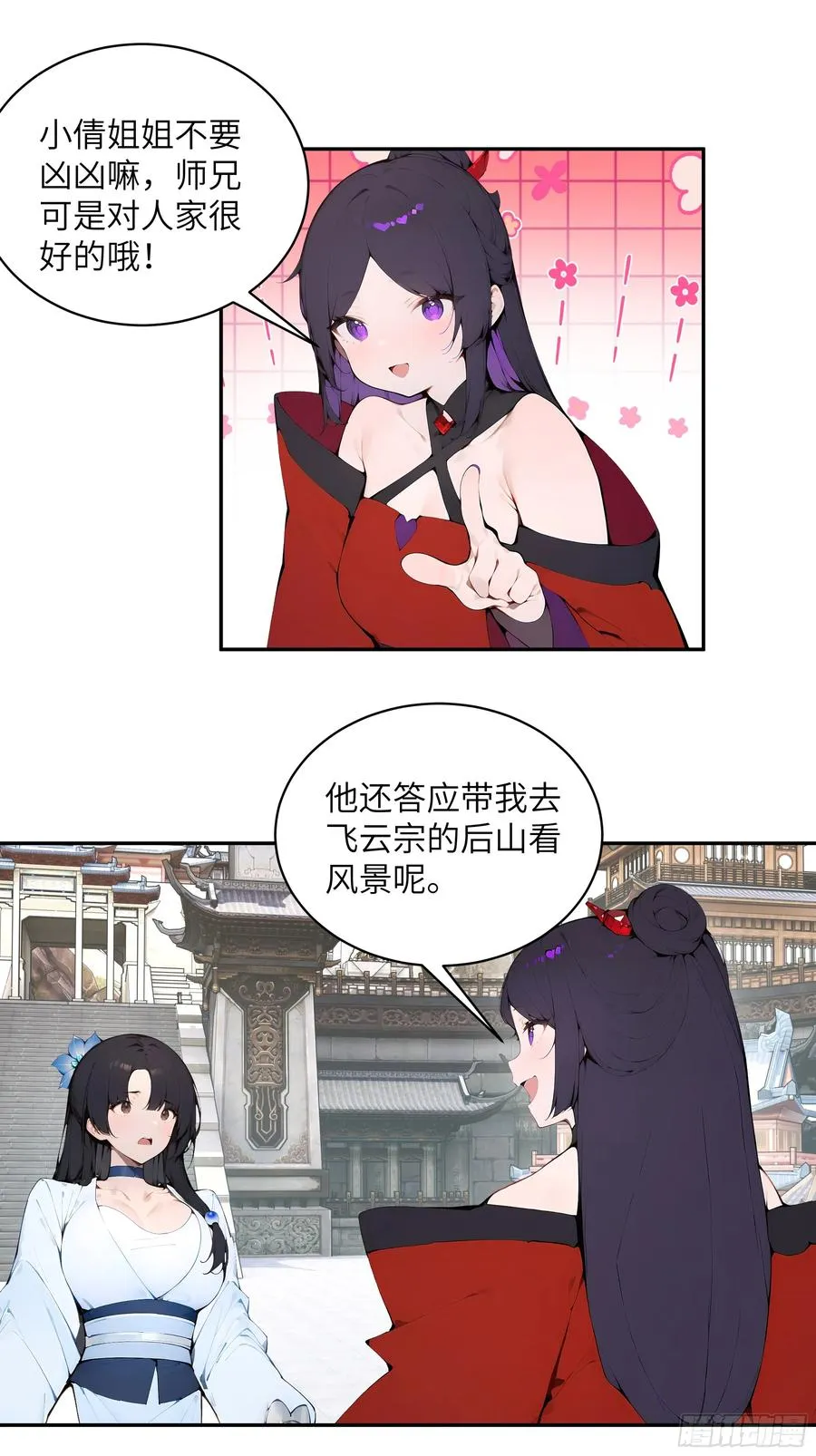 37 见不得人的秘密！32