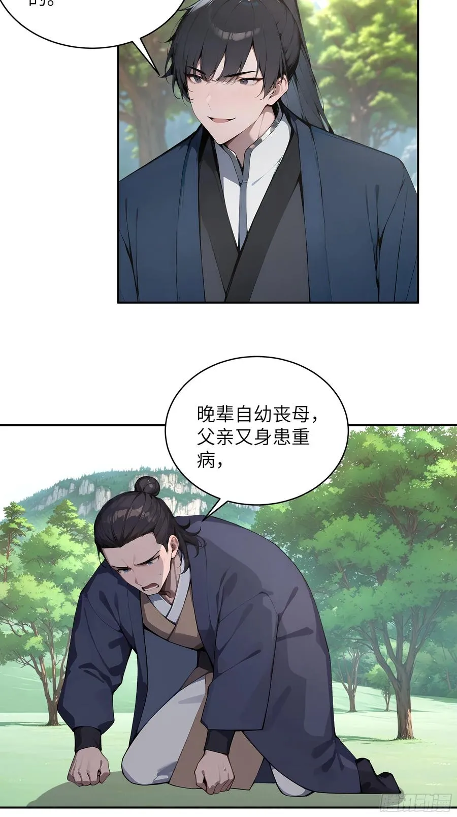 40 疑心？41
