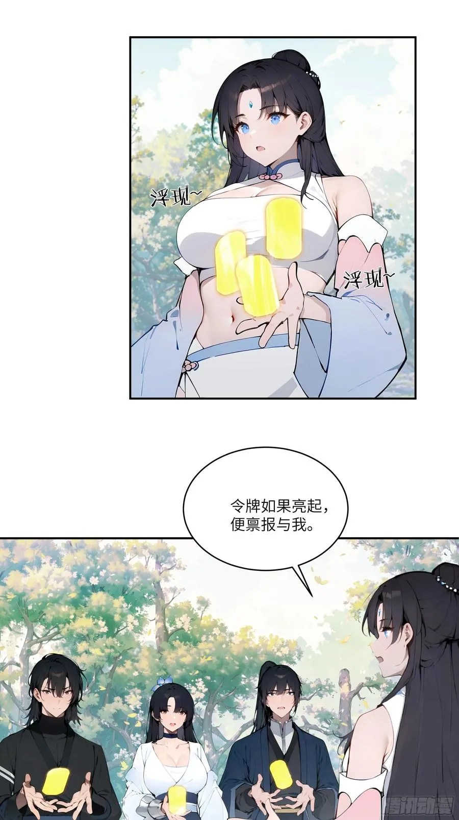 11 大老婆吃醋醋！46