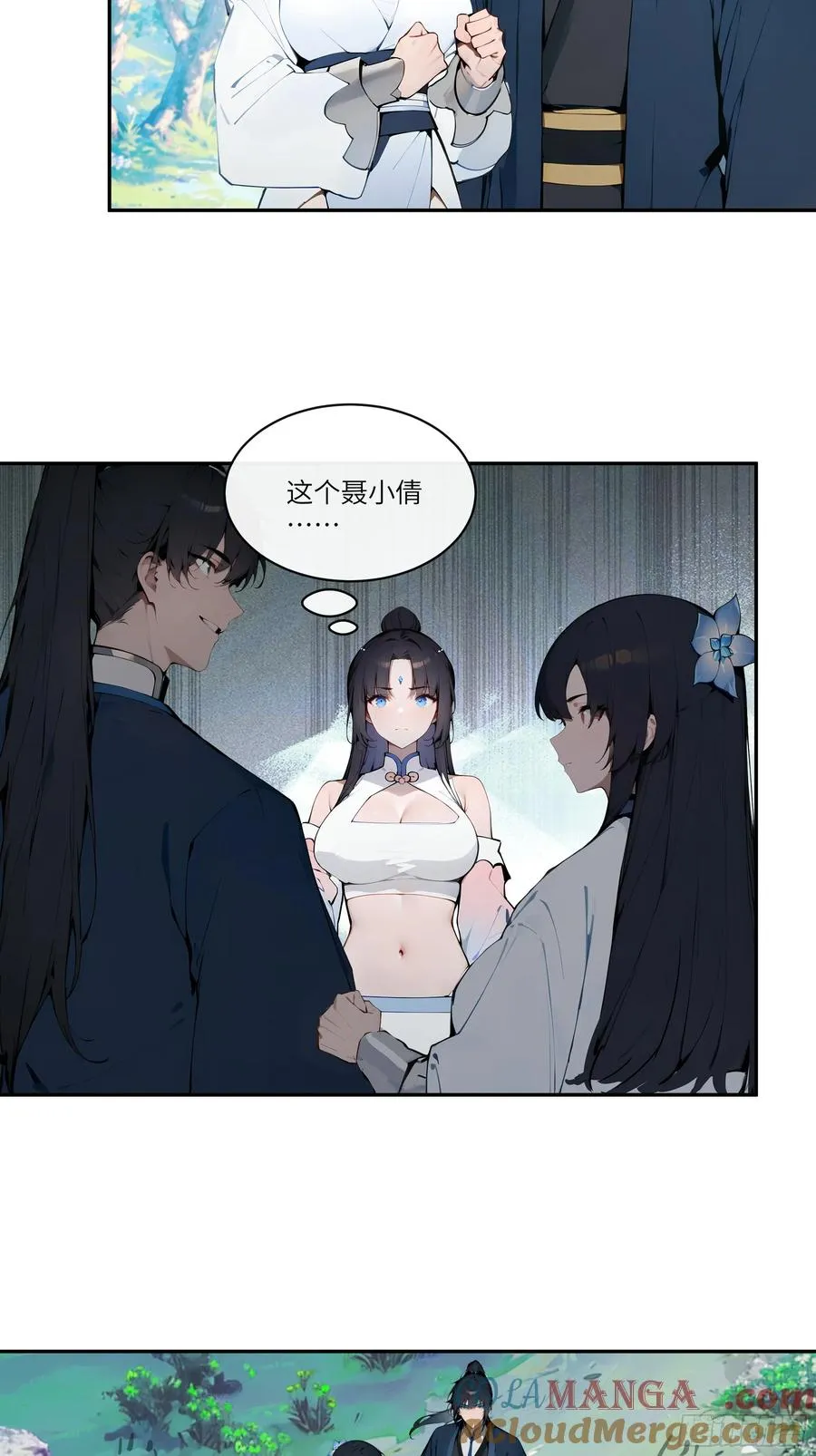 11 大老婆吃醋醋！42