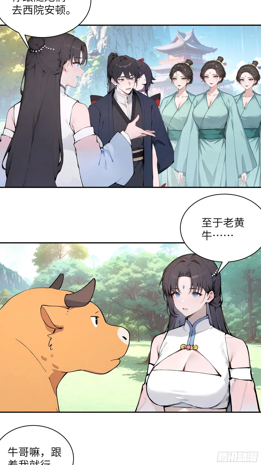 51 青云天宫之旅35