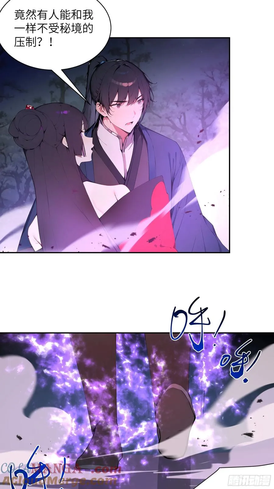 20 听话，小丫鬟！42