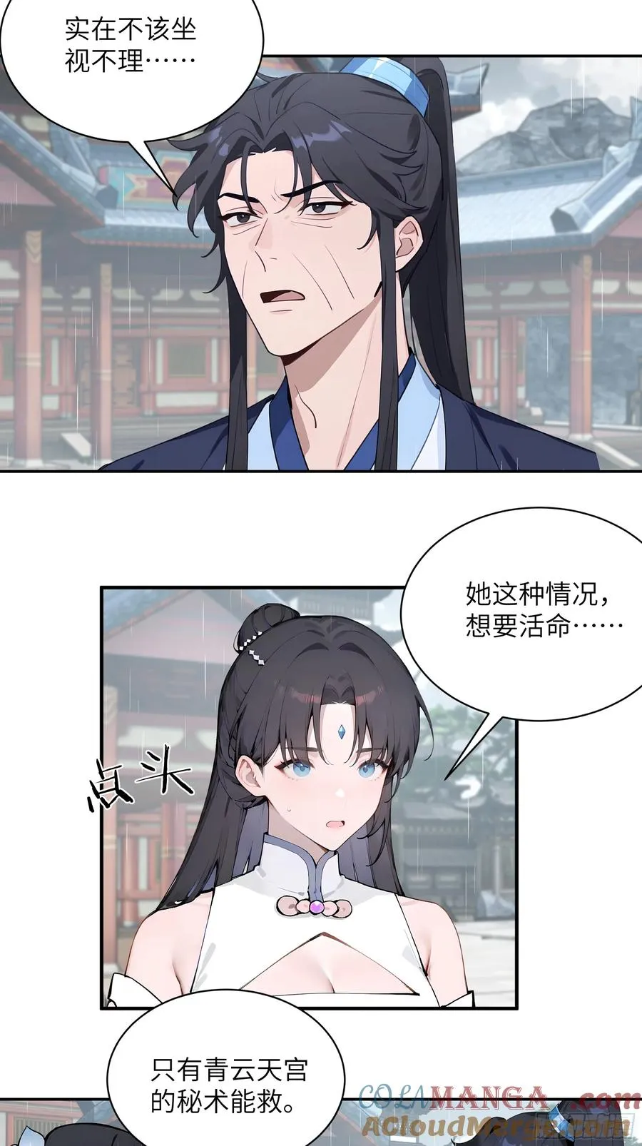 48 蒙混过关33