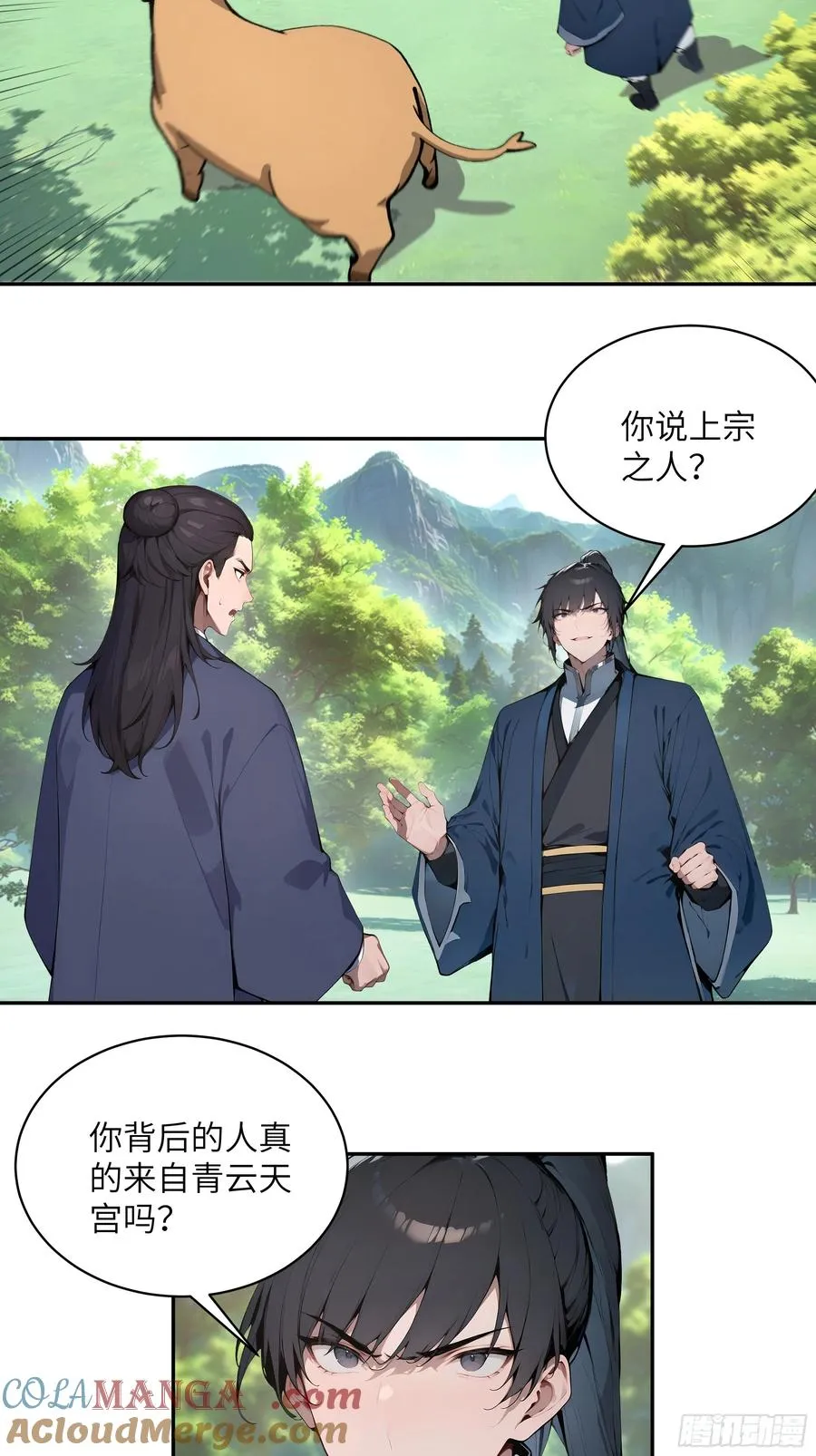 40 疑心？36