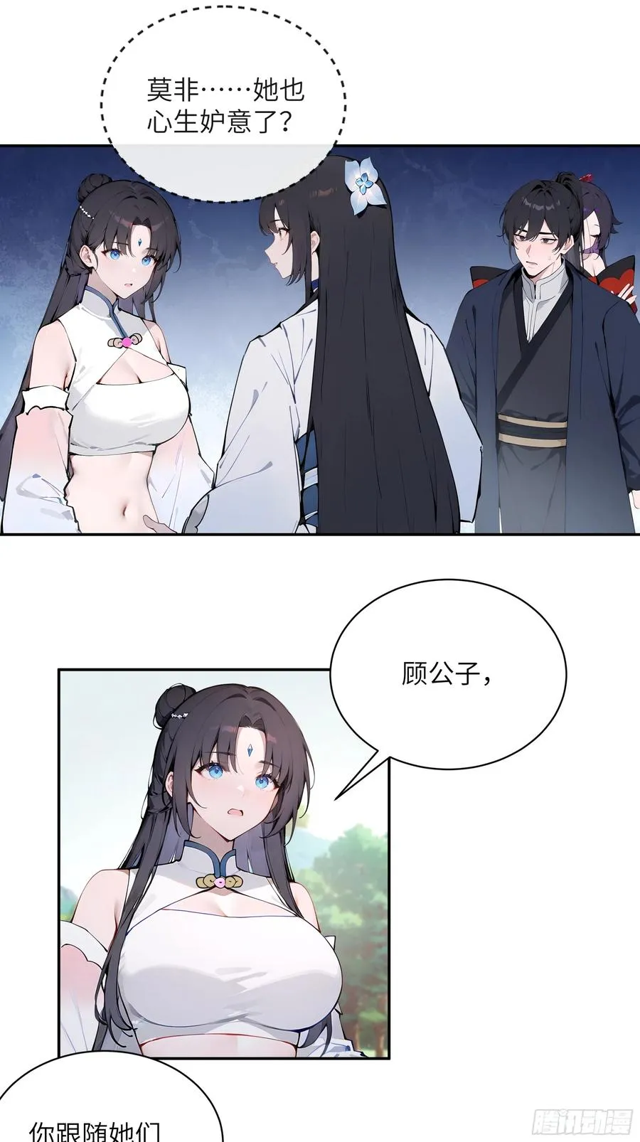 51 青云天宫之旅34