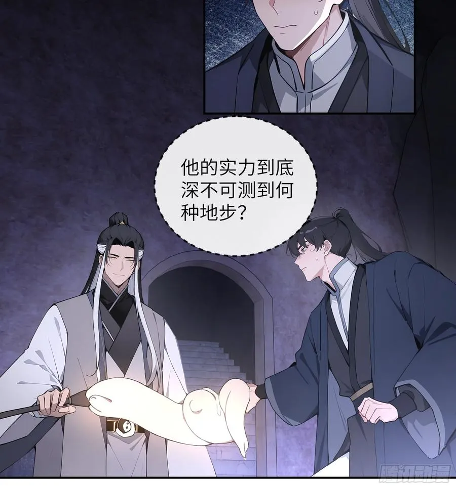 58 此人法力太高了25