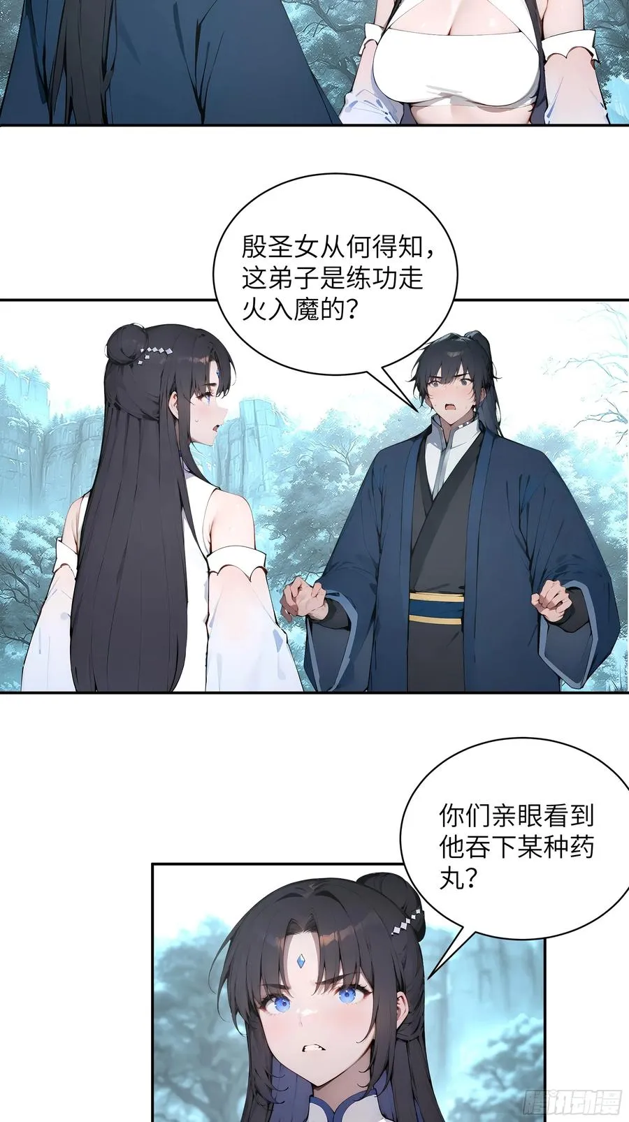 45 云天令的指示21