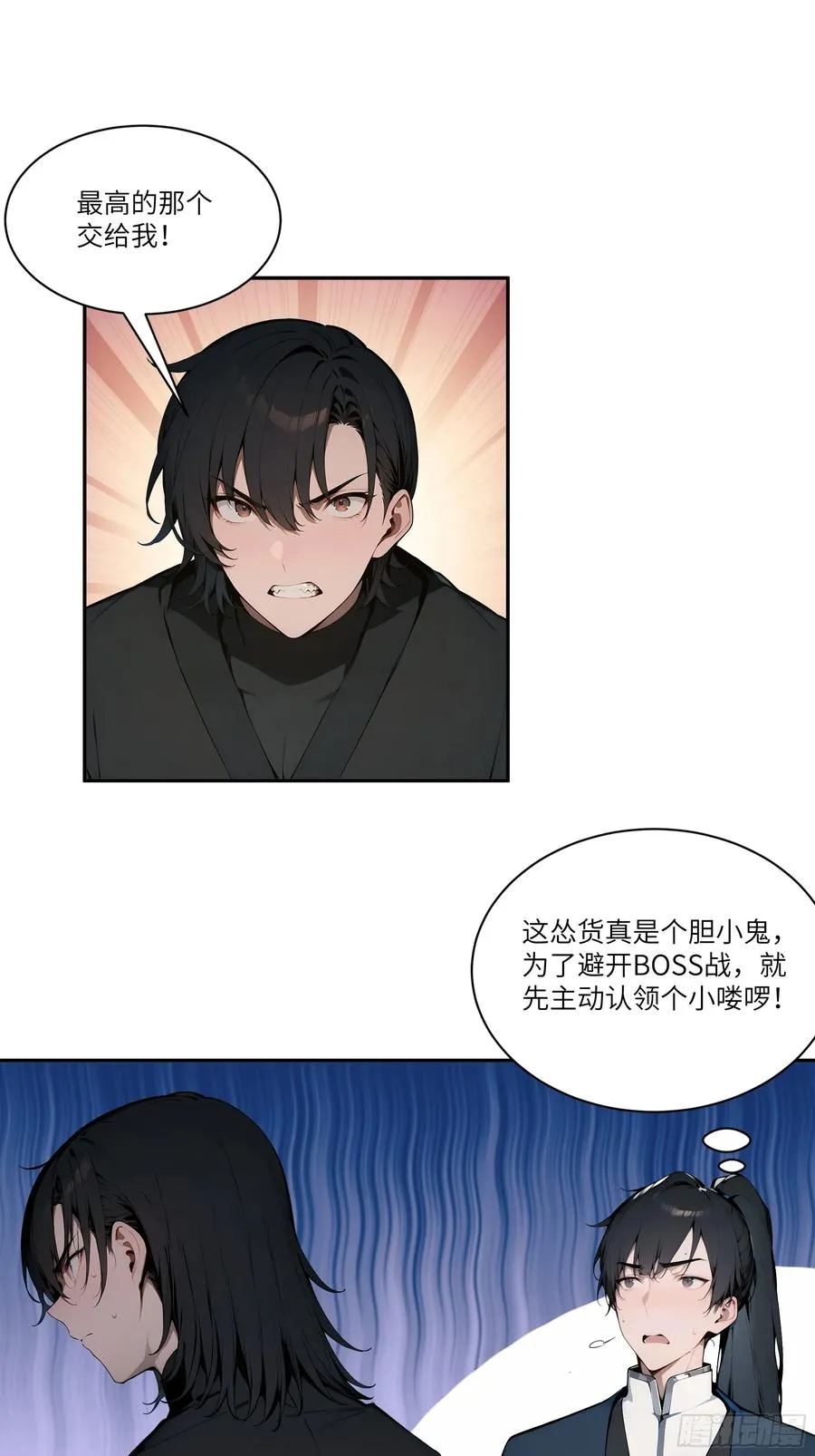 16 圣女吹箫44