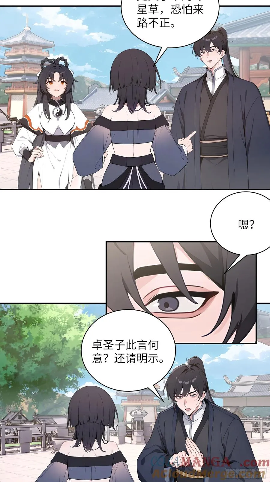 54 丢失了零星草27