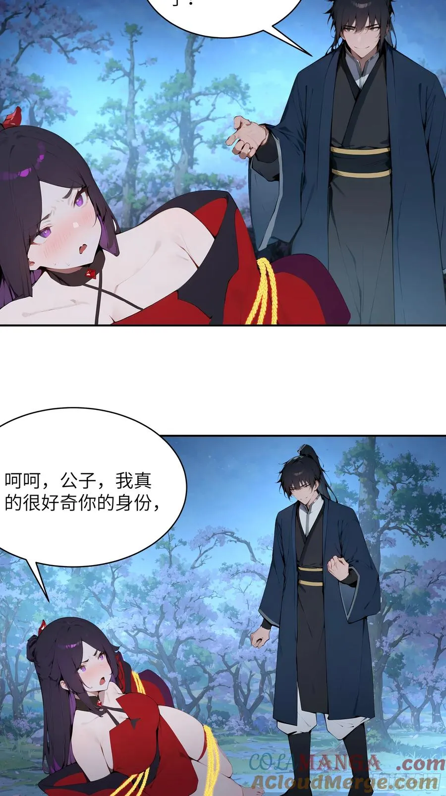20 听话，小丫鬟！18