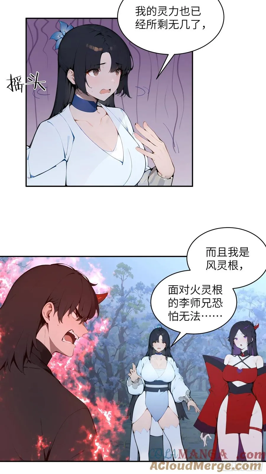 27 欲念根深，幻术生效！12