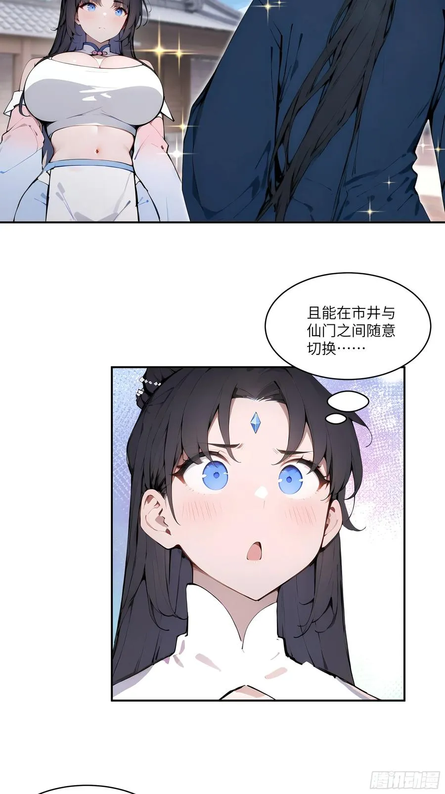 08 这门婚事，我反对！41