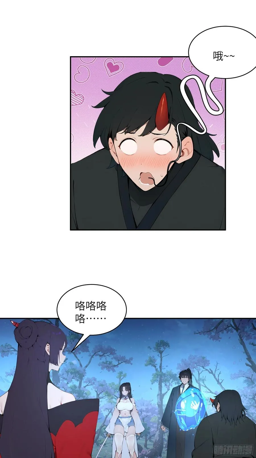 23 姐姐不是看不起这手段吗？26