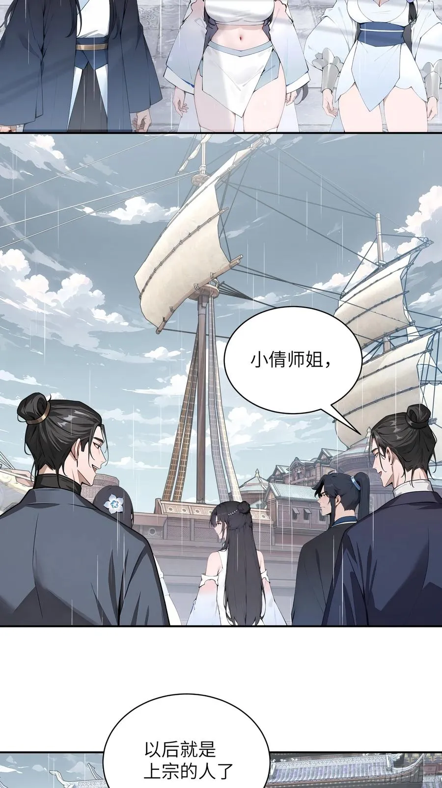 46 千年人参滋补41