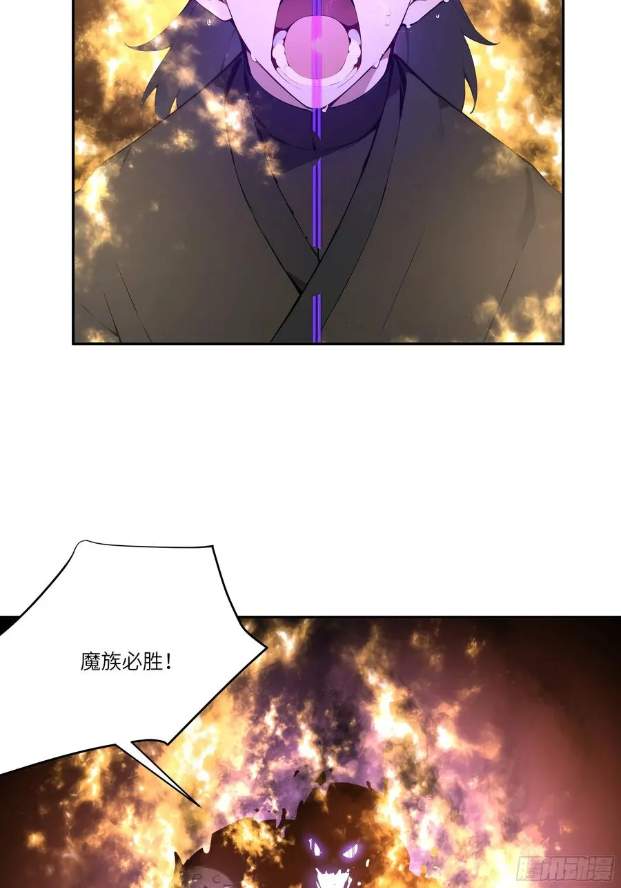 17 同魔族的较量58