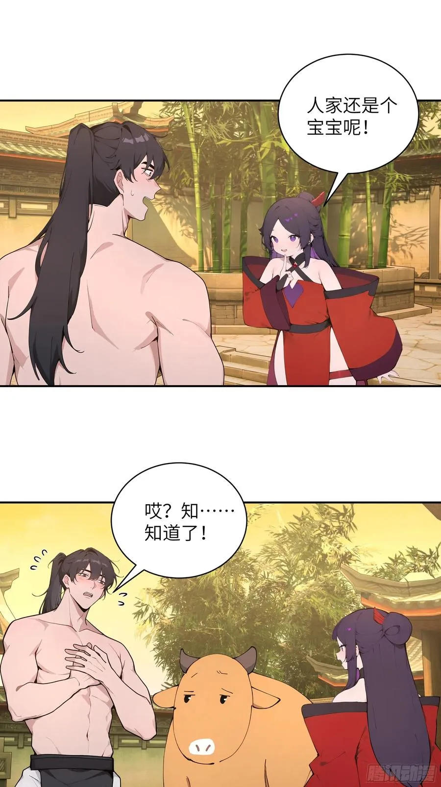 52 零星草50