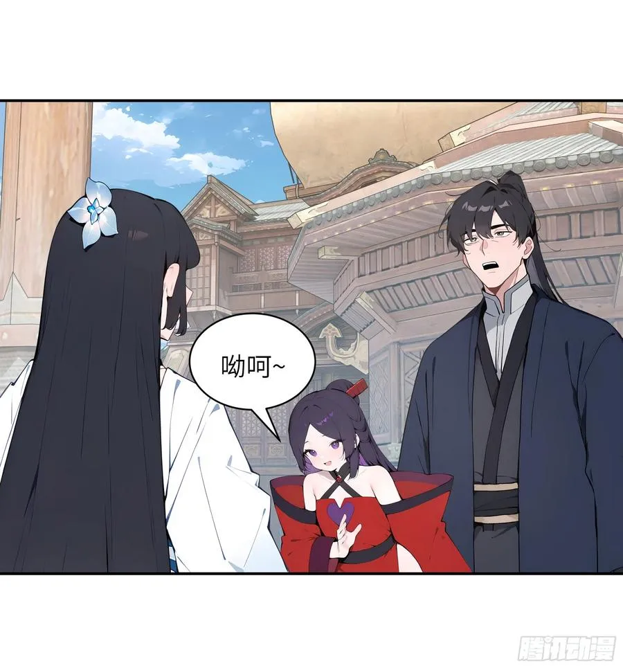49 无极天宫19