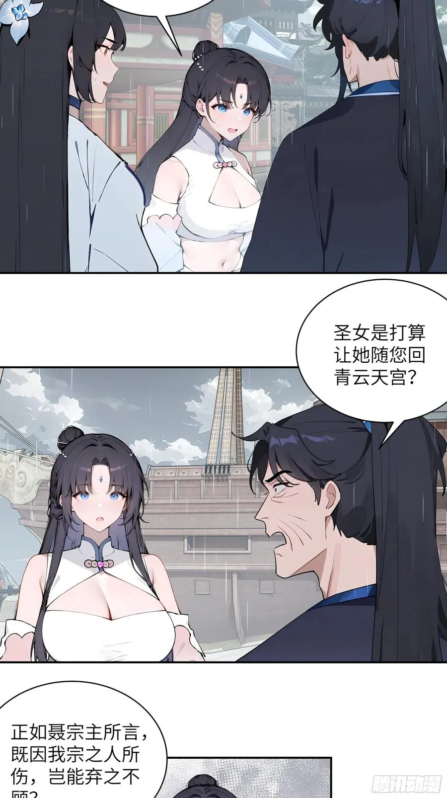 48 蒙混过关34