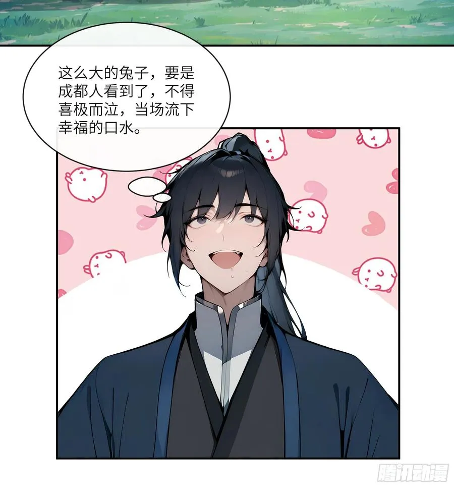 12 大白兔，白又白！7