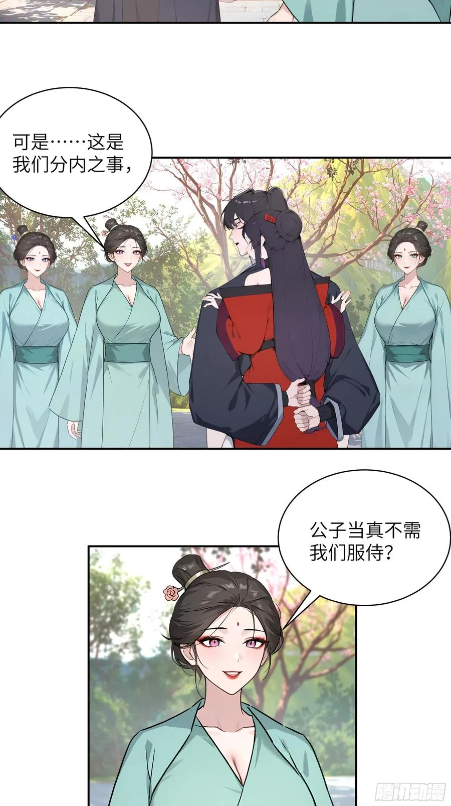 51 青云天宫之旅47