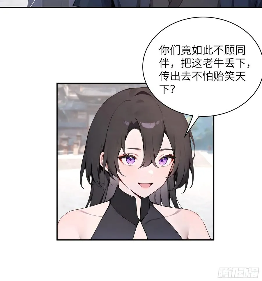 50 弃牛保命37