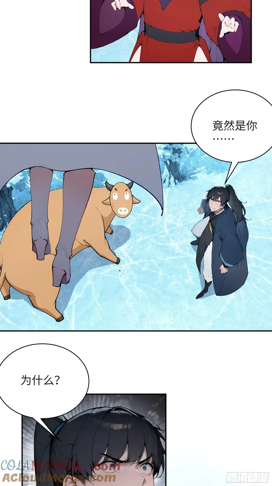 44 神魔戒到手36
