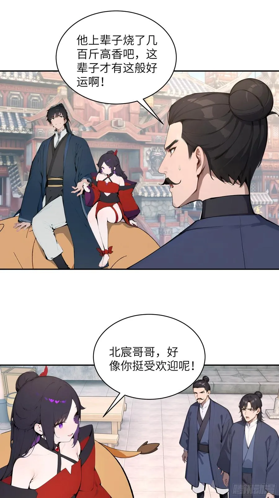 37 见不得人的秘密！8