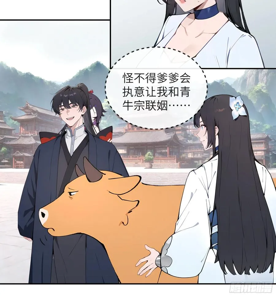 51 青云天宫之旅7