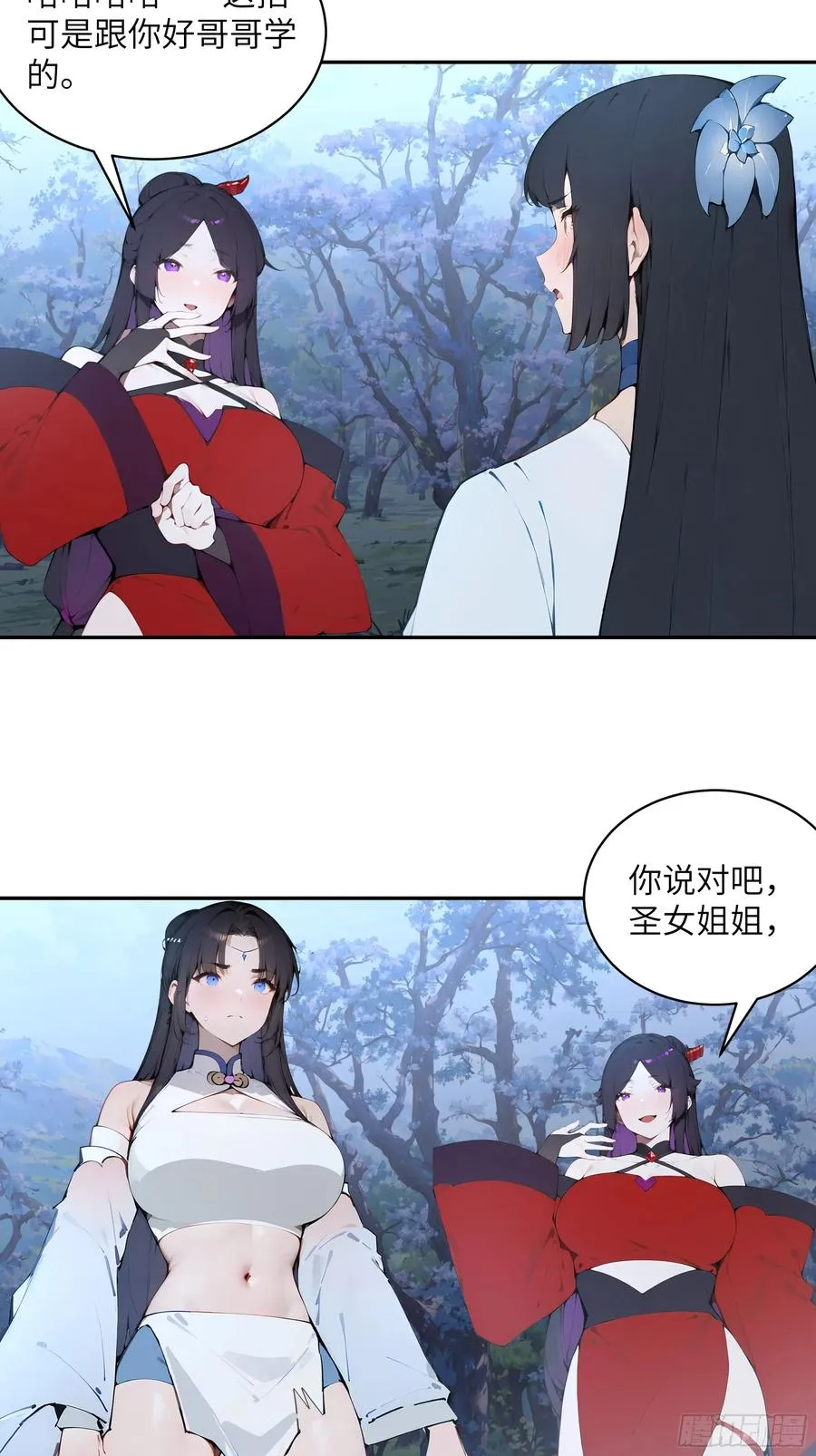 27 欲念根深，幻术生效！16