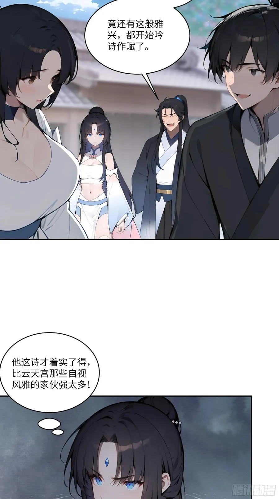 08 这门婚事，我反对！23