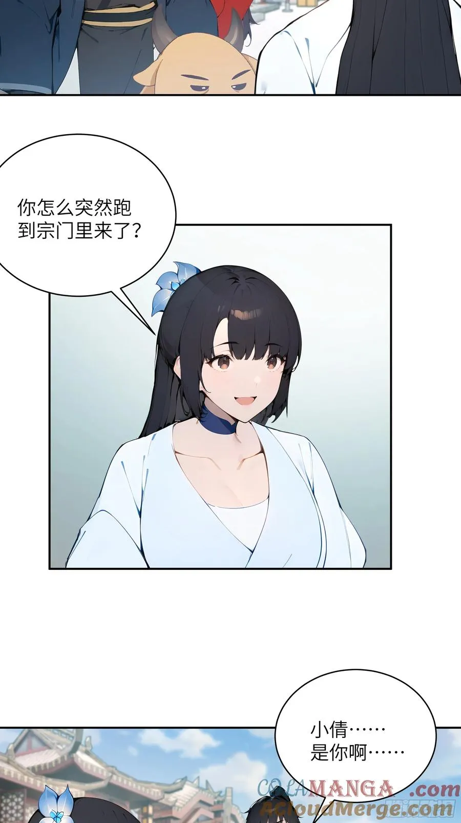 37 见不得人的秘密！15