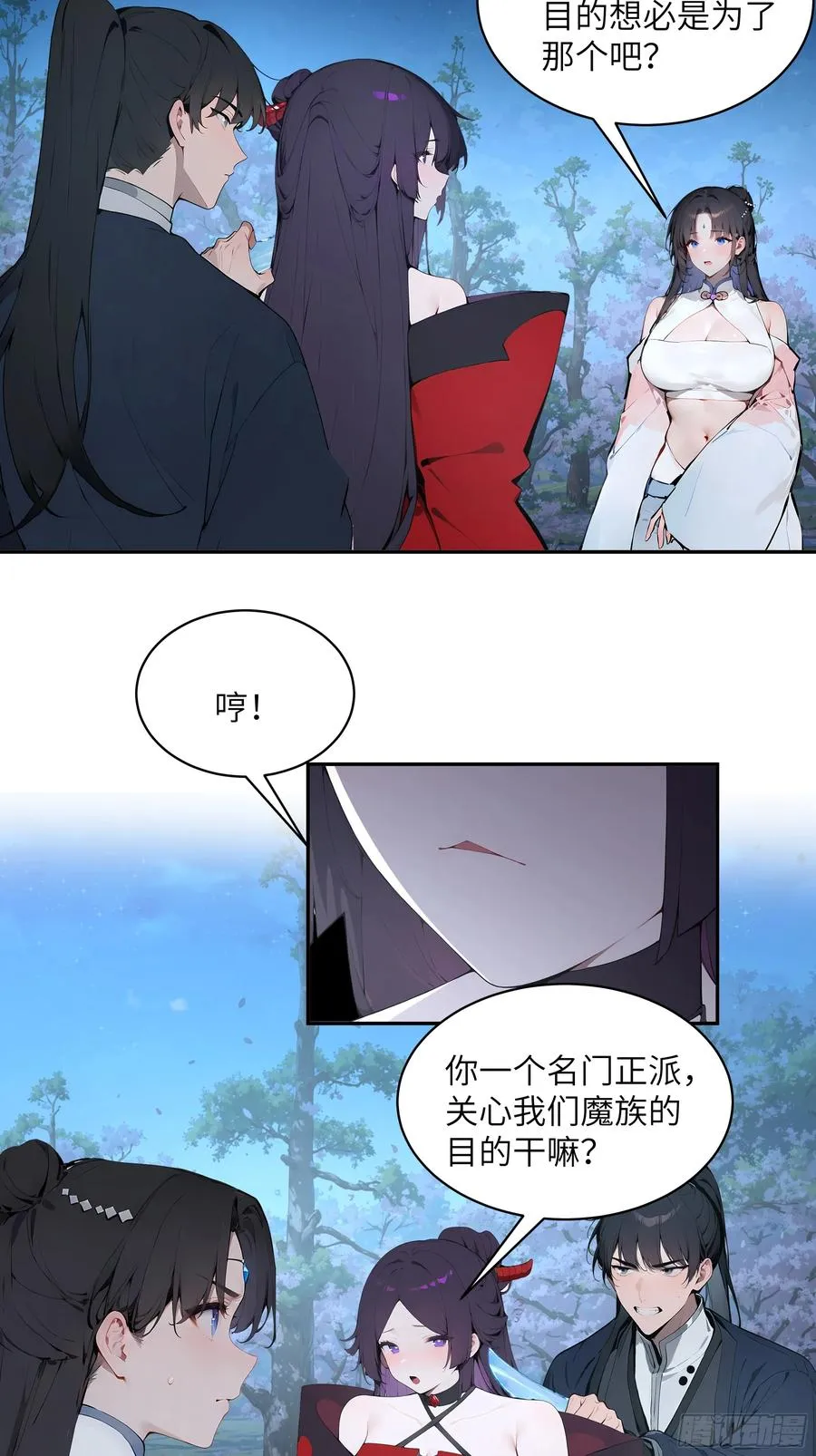 24 小倩，夫君来迟了！5