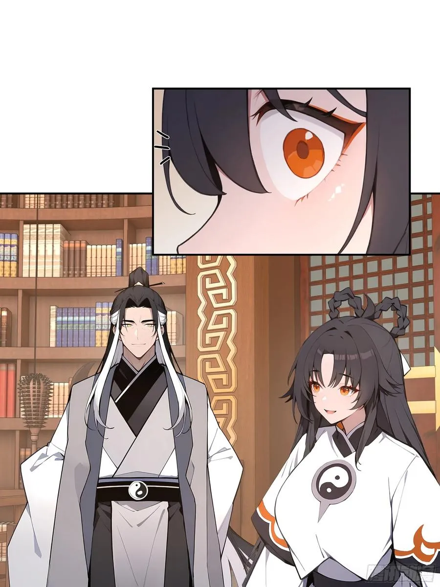 56 师尊出关了44
