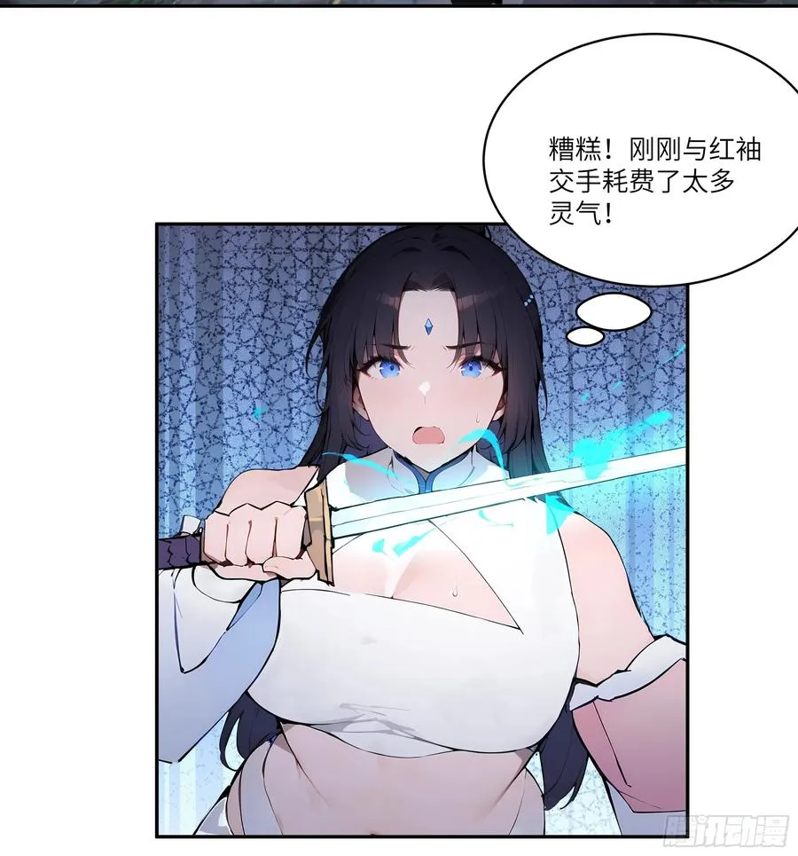 18 追到我就让你…49