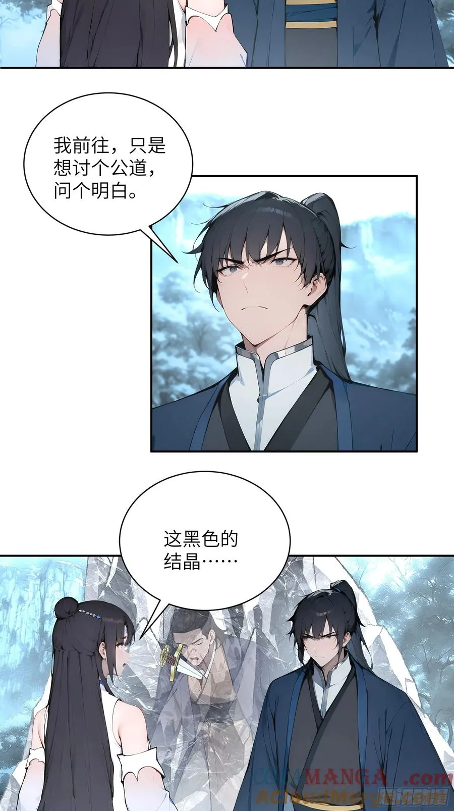 45 云天令的指示36