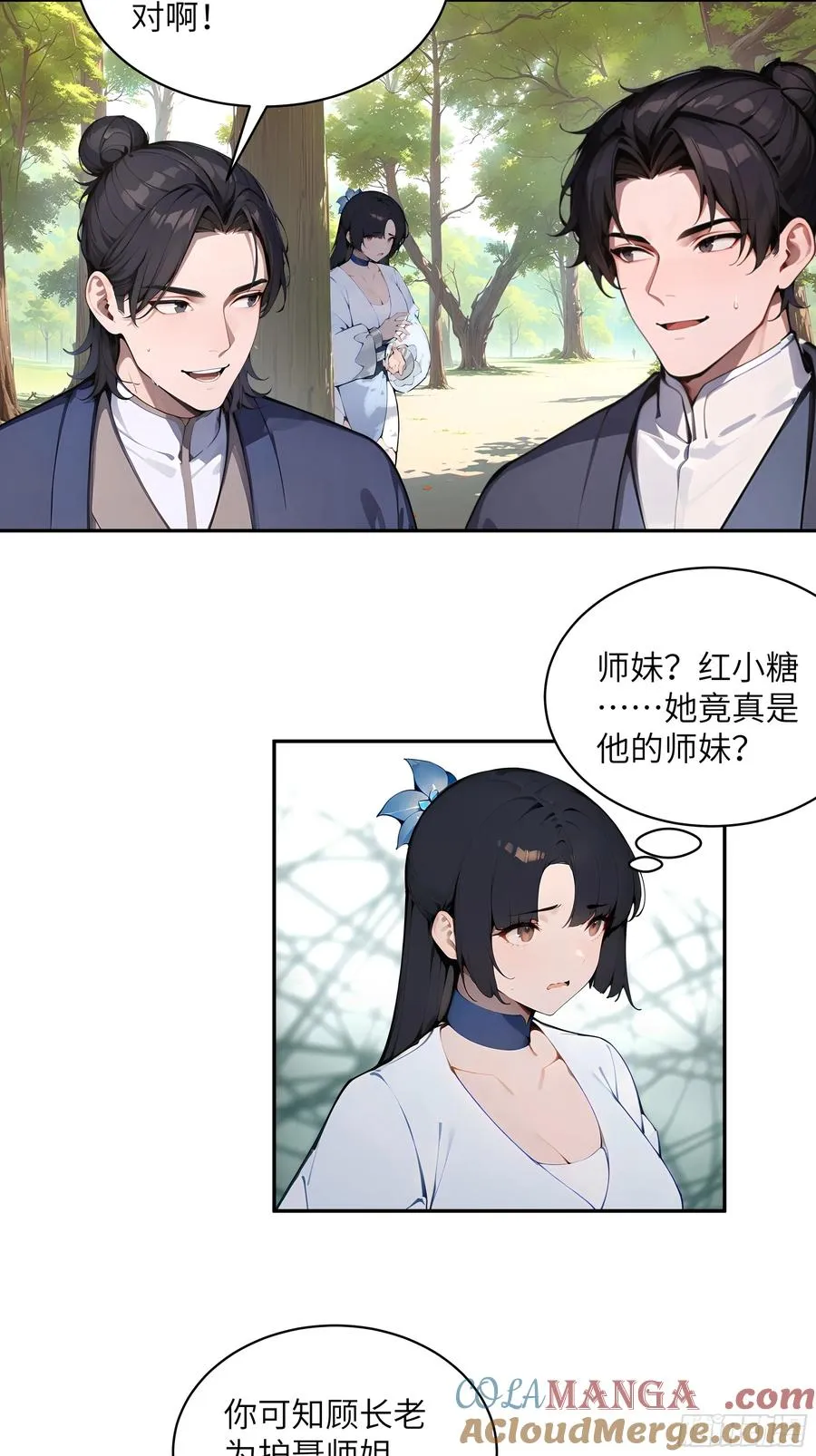 42 我在他心里算什么10