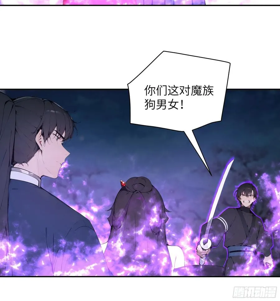 21 克制魔气43