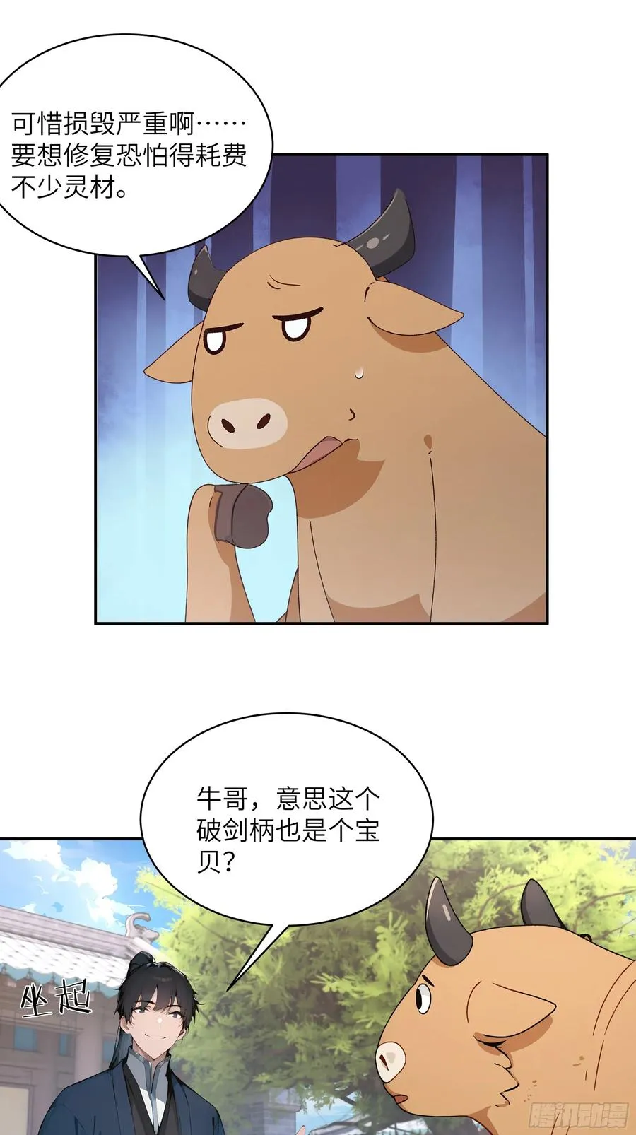30 女大不中留啊！26