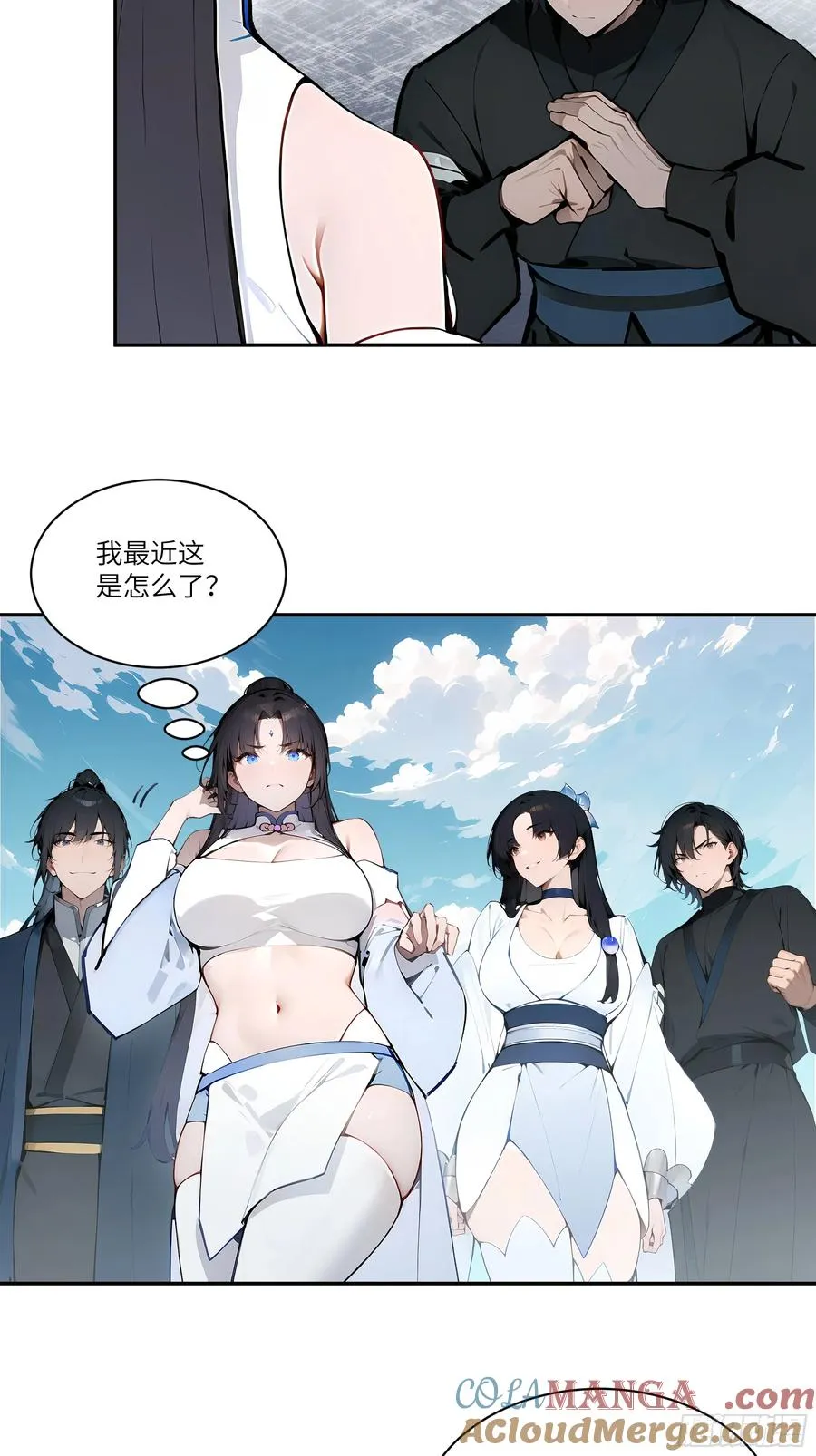 11 大老婆吃醋醋！33