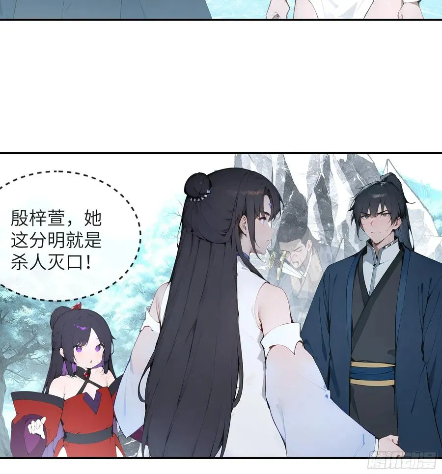 44 神魔戒到手43